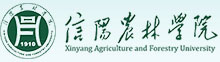 信陽(yáng)農(nóng)林學(xué)院成人高考報(bào)名網(wǎng)_信陽(yáng)農(nóng)林學(xué)院成人高考報(bào)名入口成人教育學(xué)院