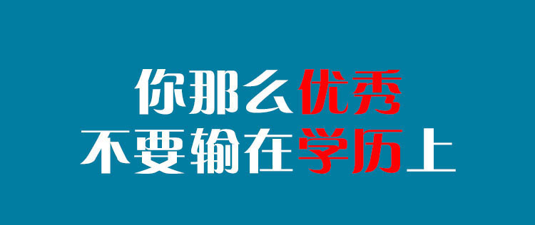 河南成人本科學費一多少錢